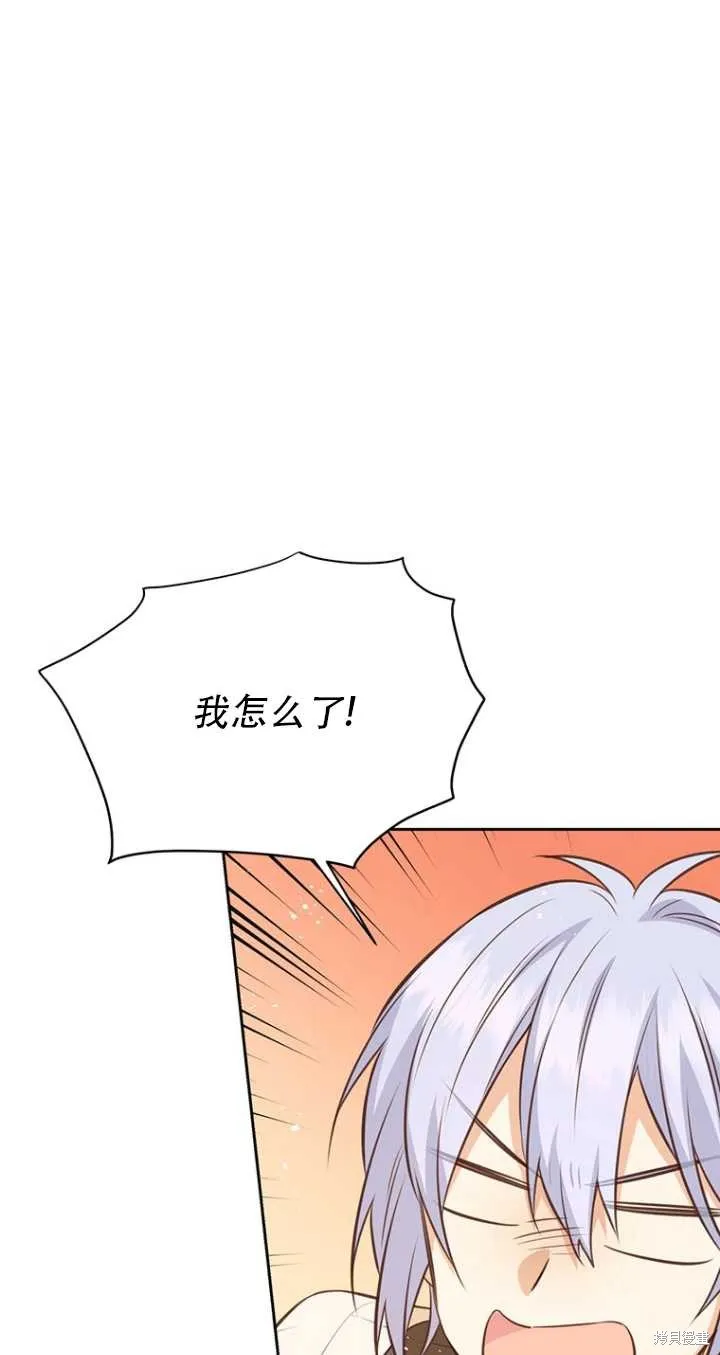 第41话 第47页