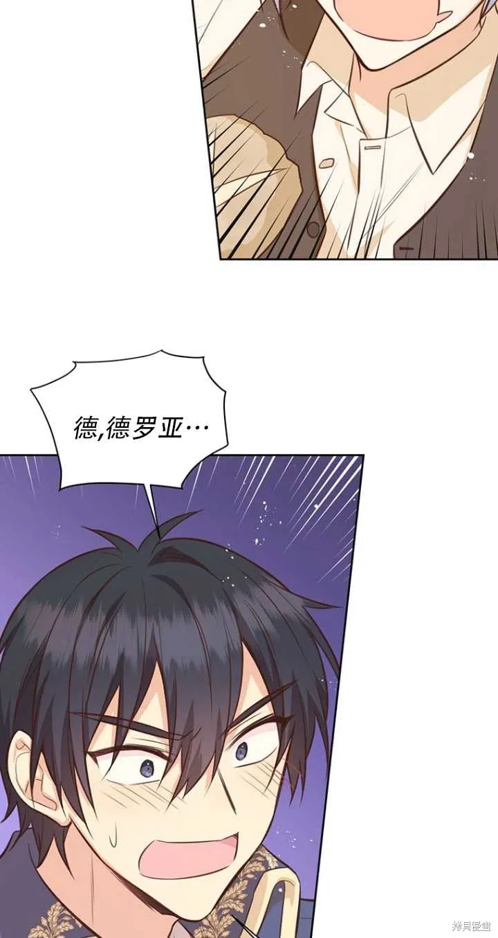 第41话 第48页