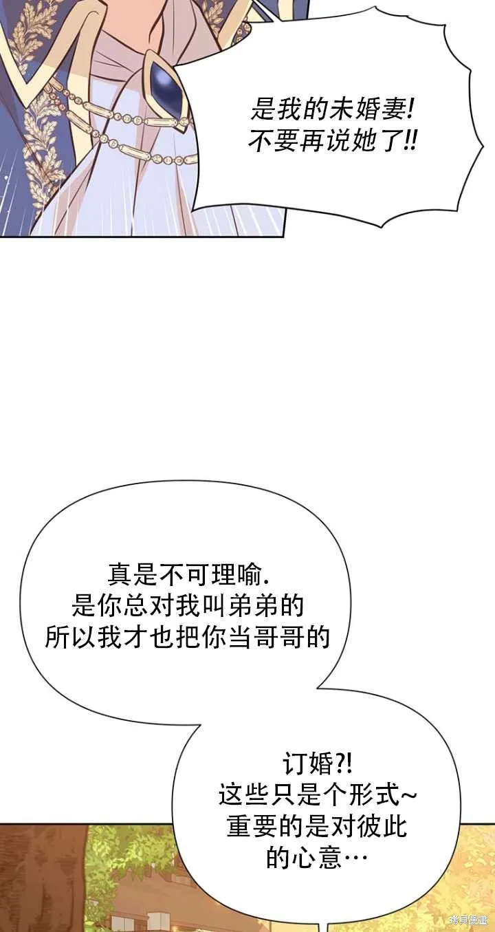 第41话 第49页