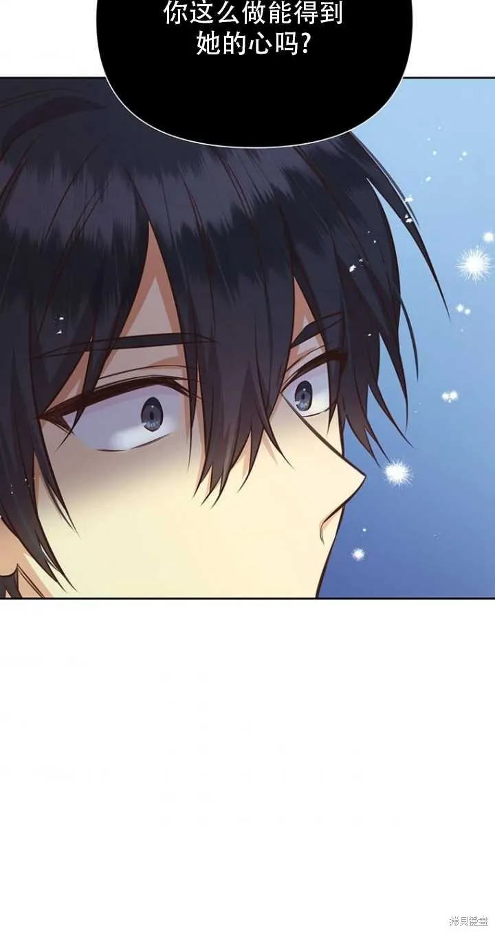 第41话 第53页