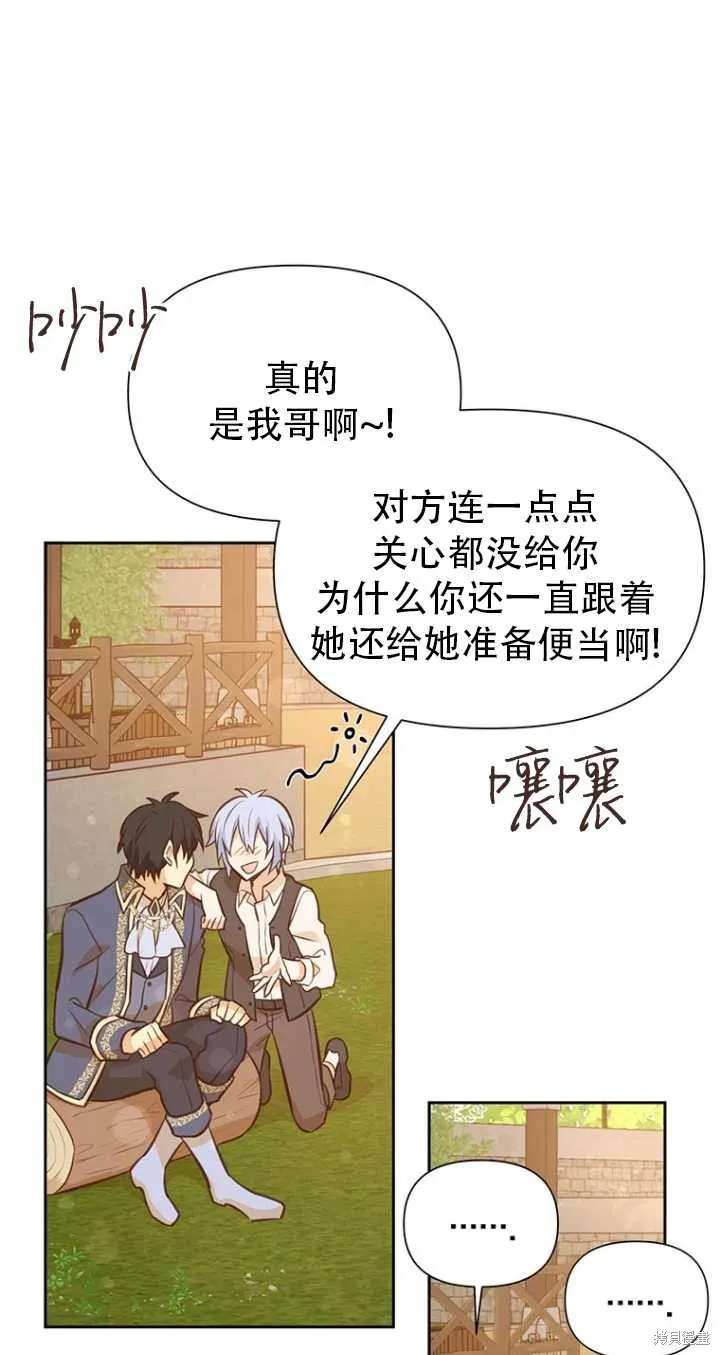 第41话 第54页