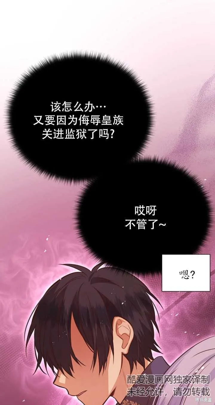 第41话 第57页