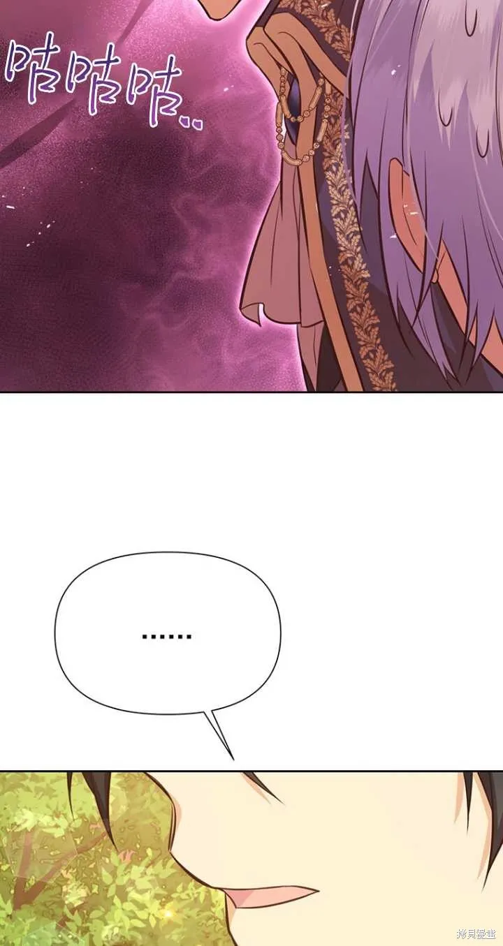 第41话 第58页
