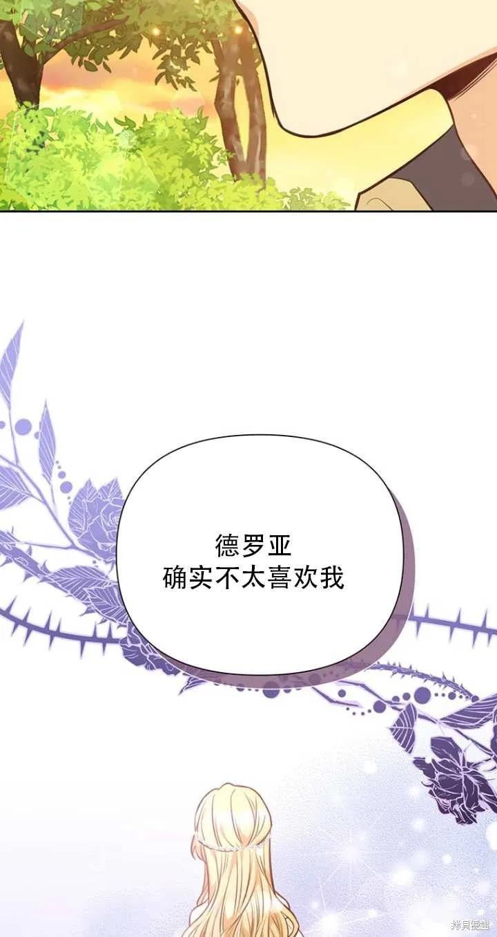 第41话 第59页