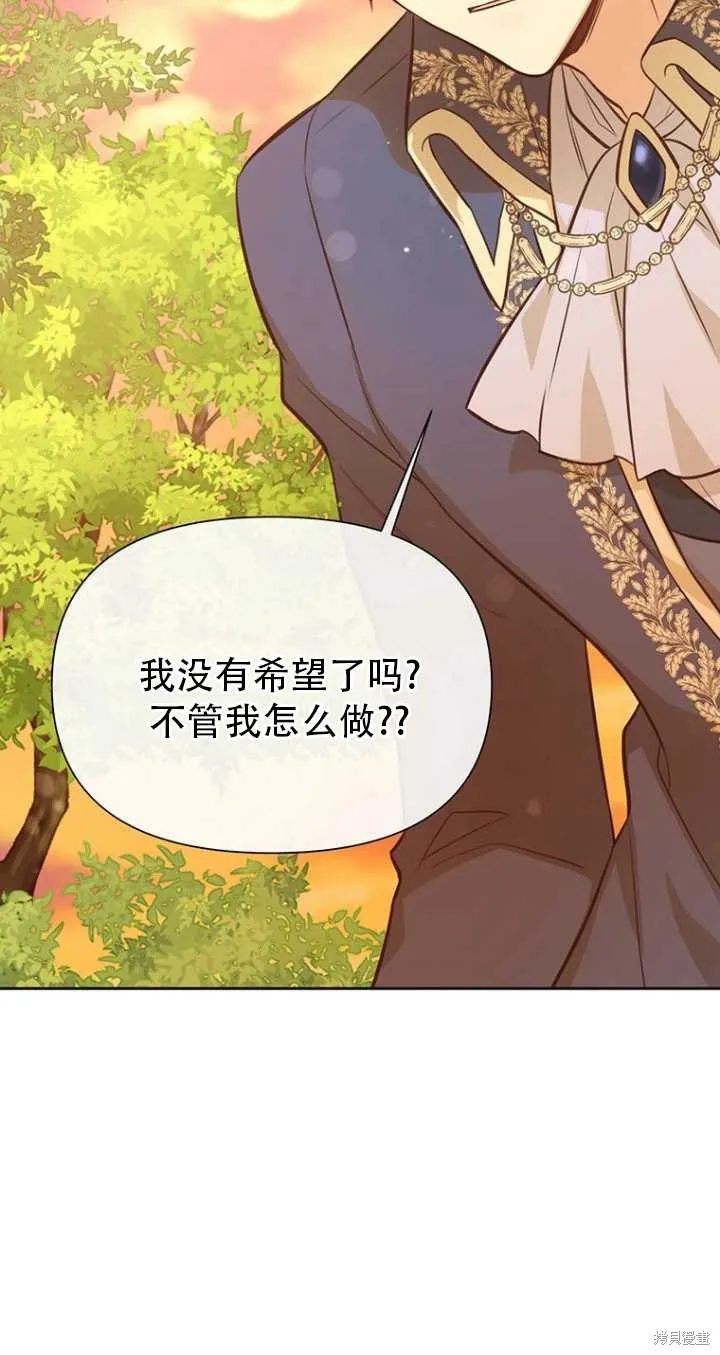 第41话 第61页