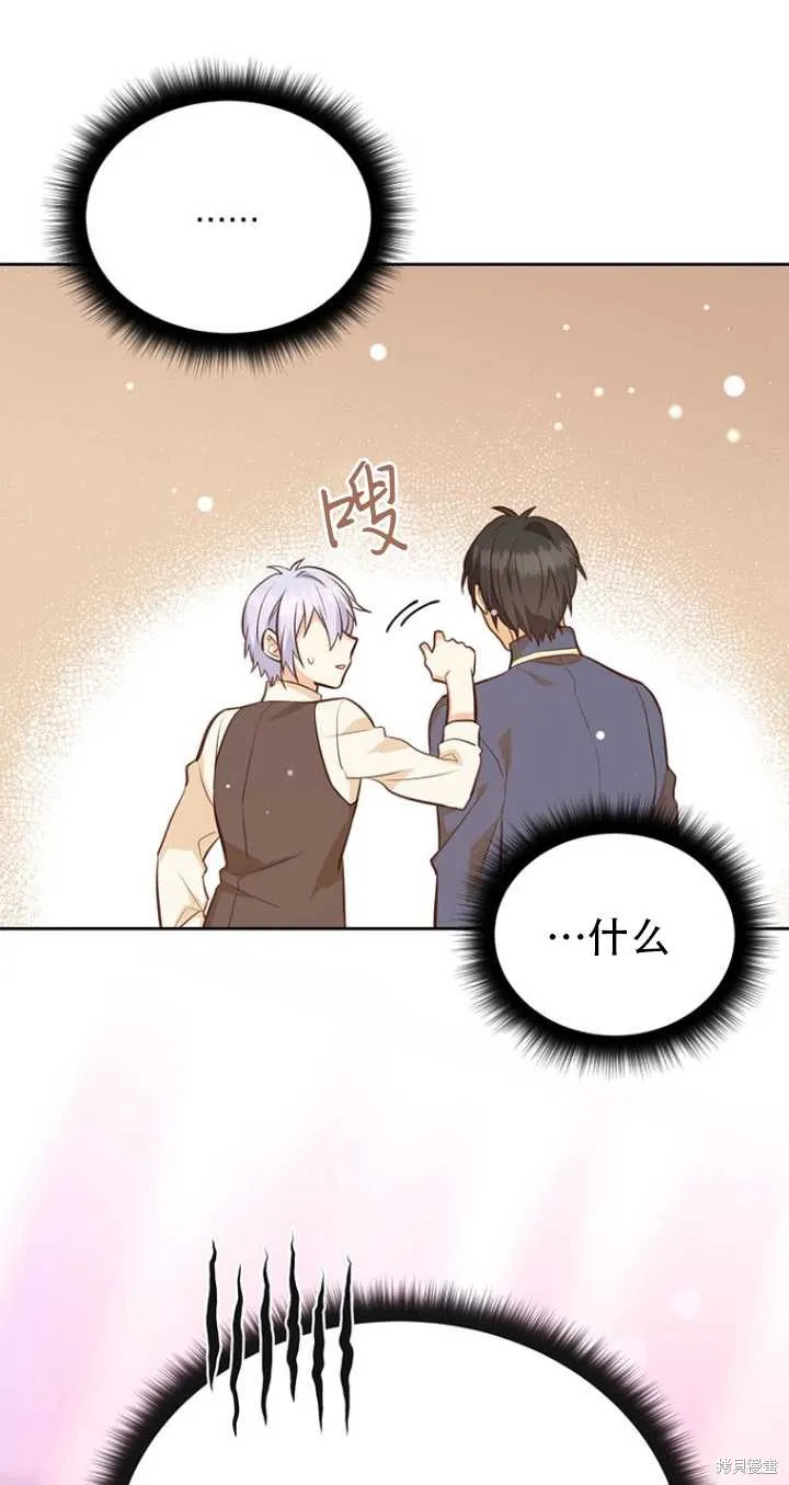 第41话 第62页
