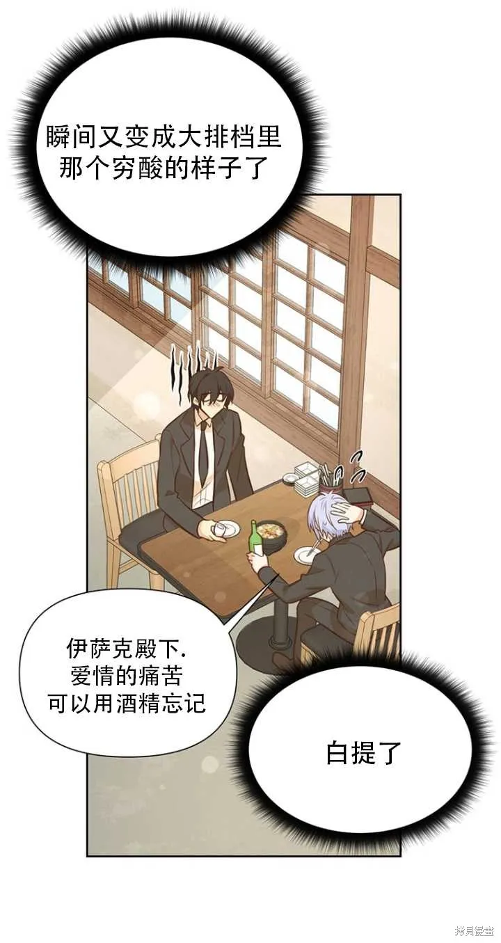 第41话 第65页