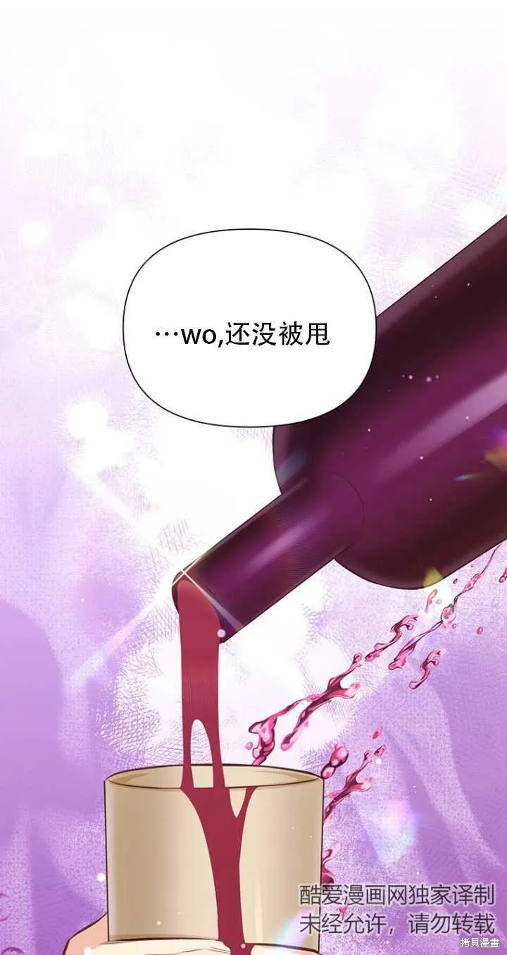 第41话 第66页
