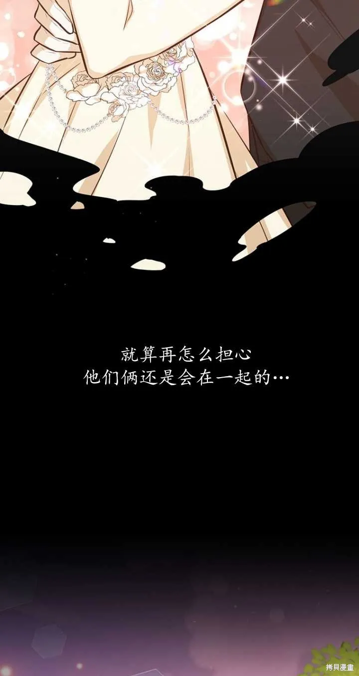 第41话 第69页