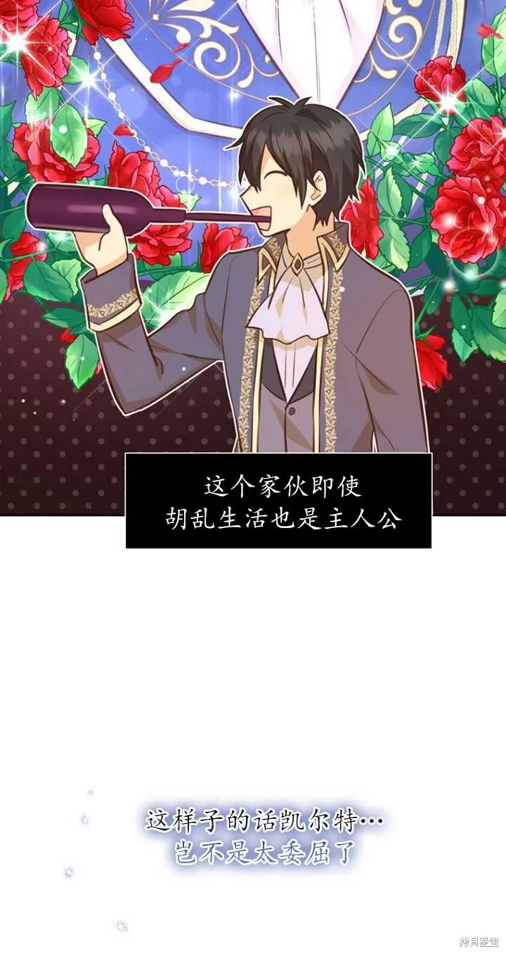 第41话 第74页