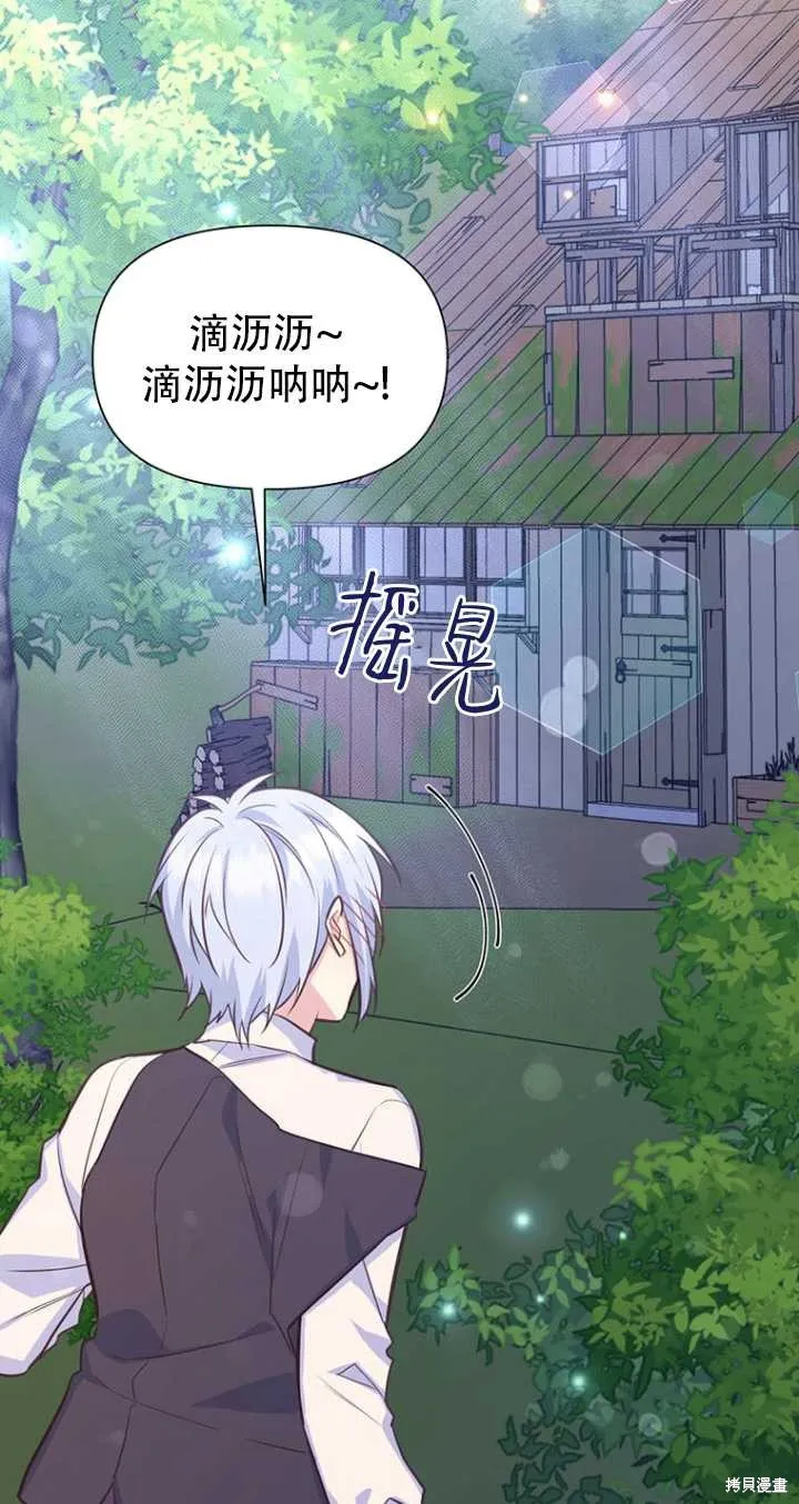 第41话 第78页