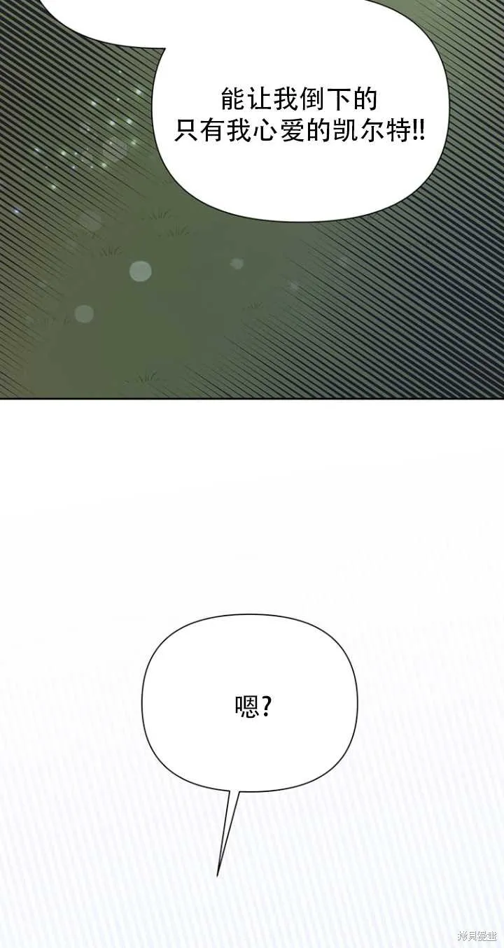 第41话 第81页