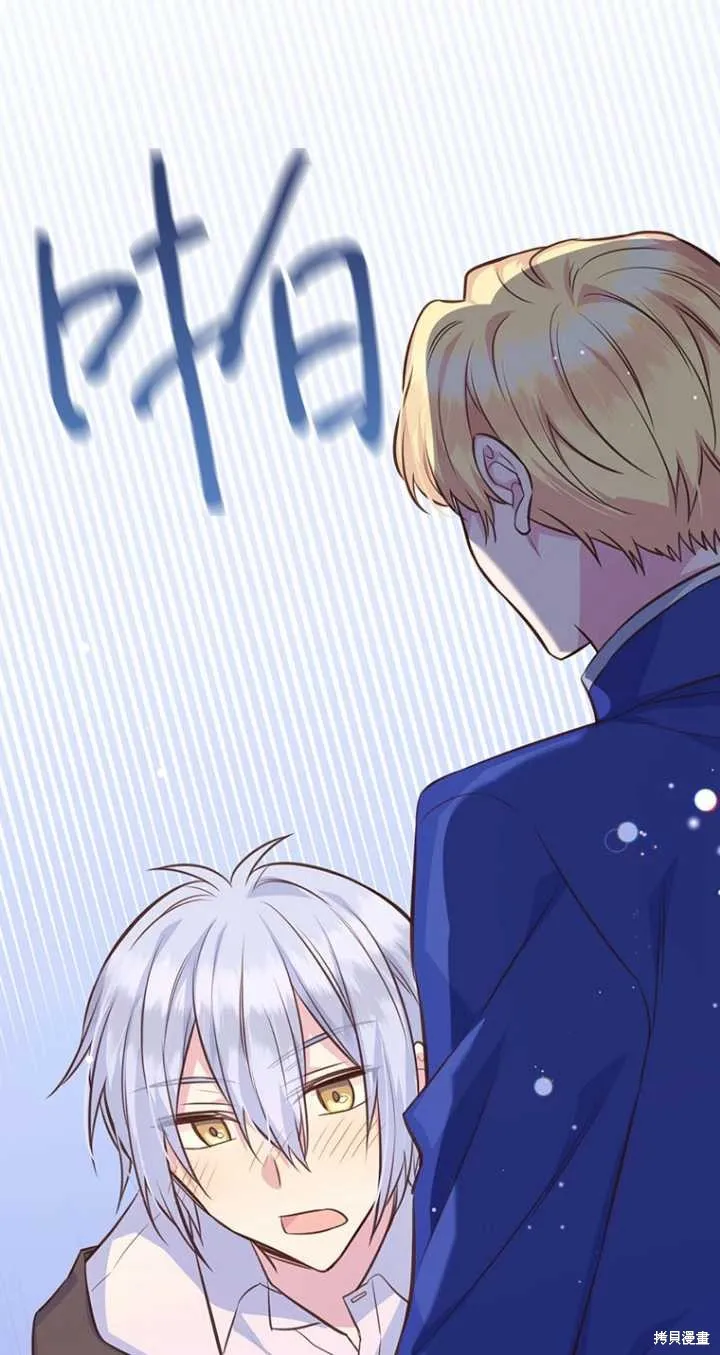 第41话 第82页