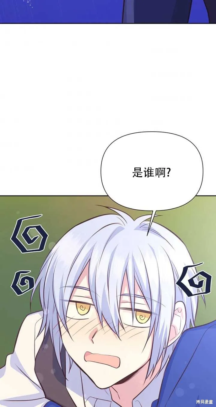 第41话 第84页