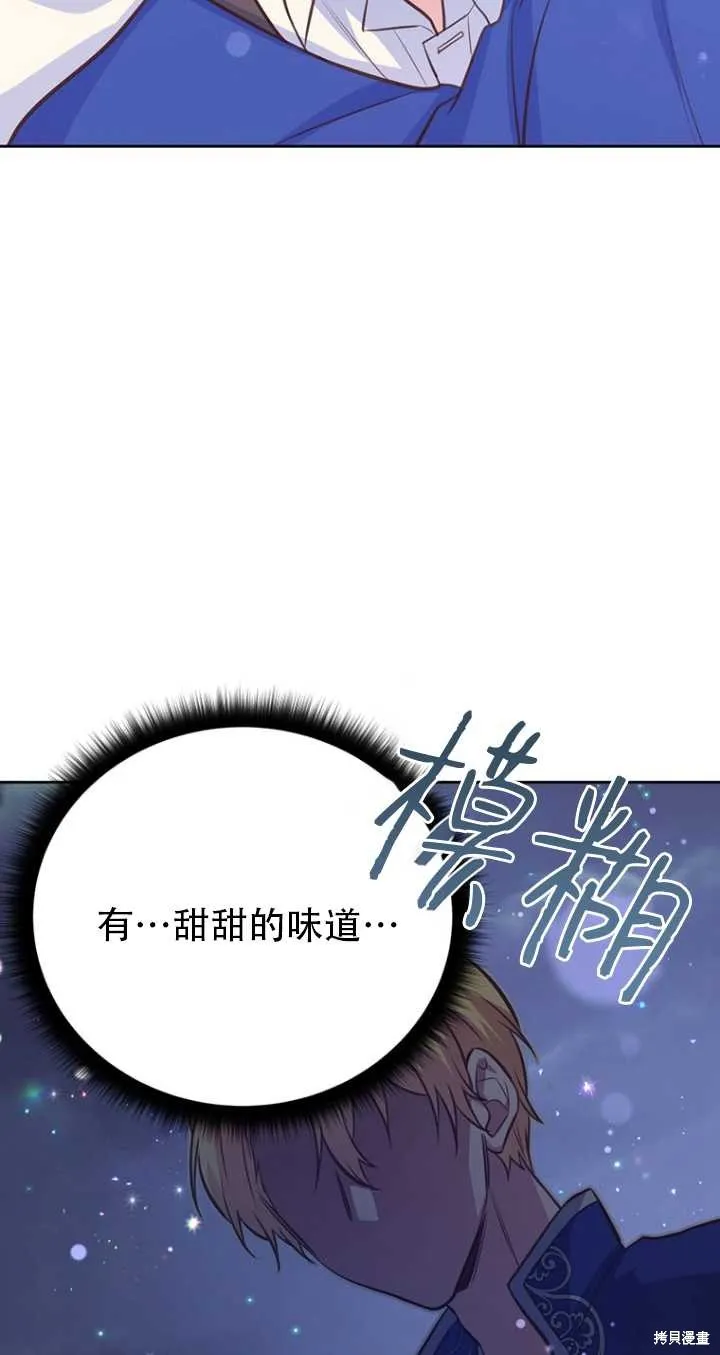 第41话 第85页