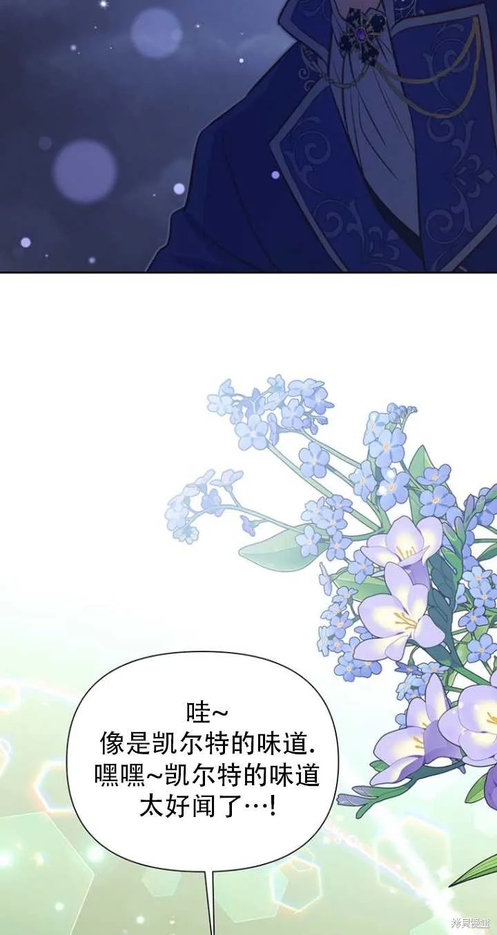第41话 第86页