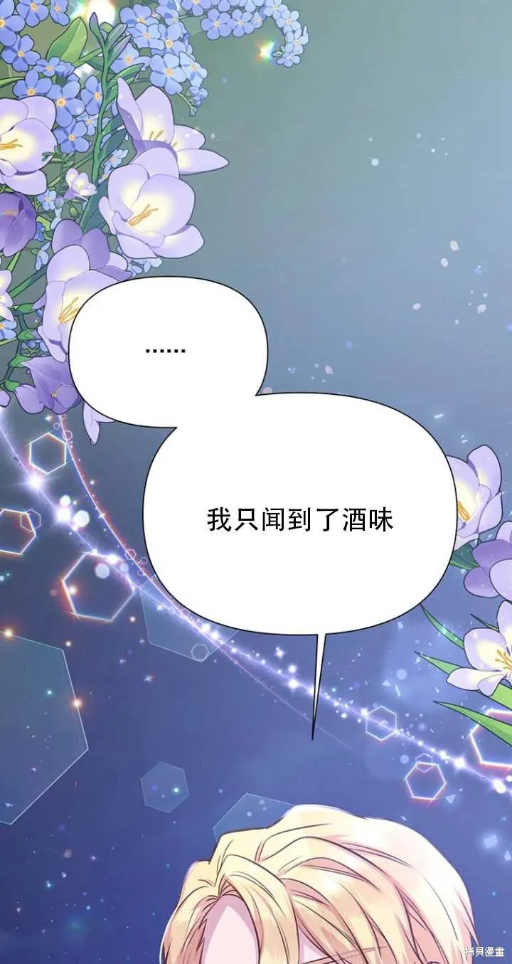 第41话 第88页