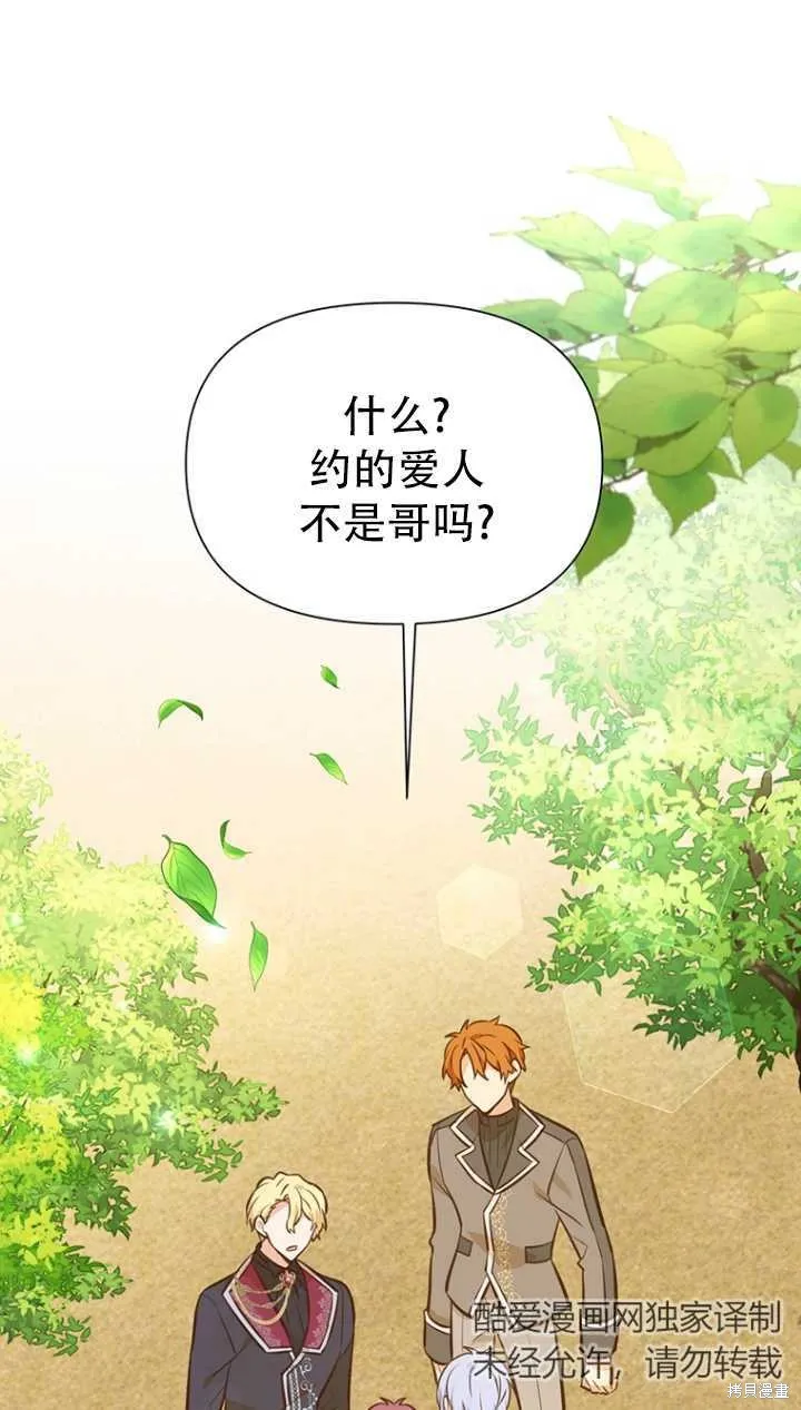 第40话 第1页