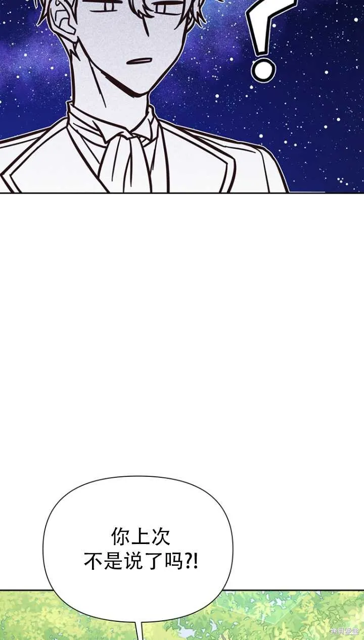 第40话 第3页