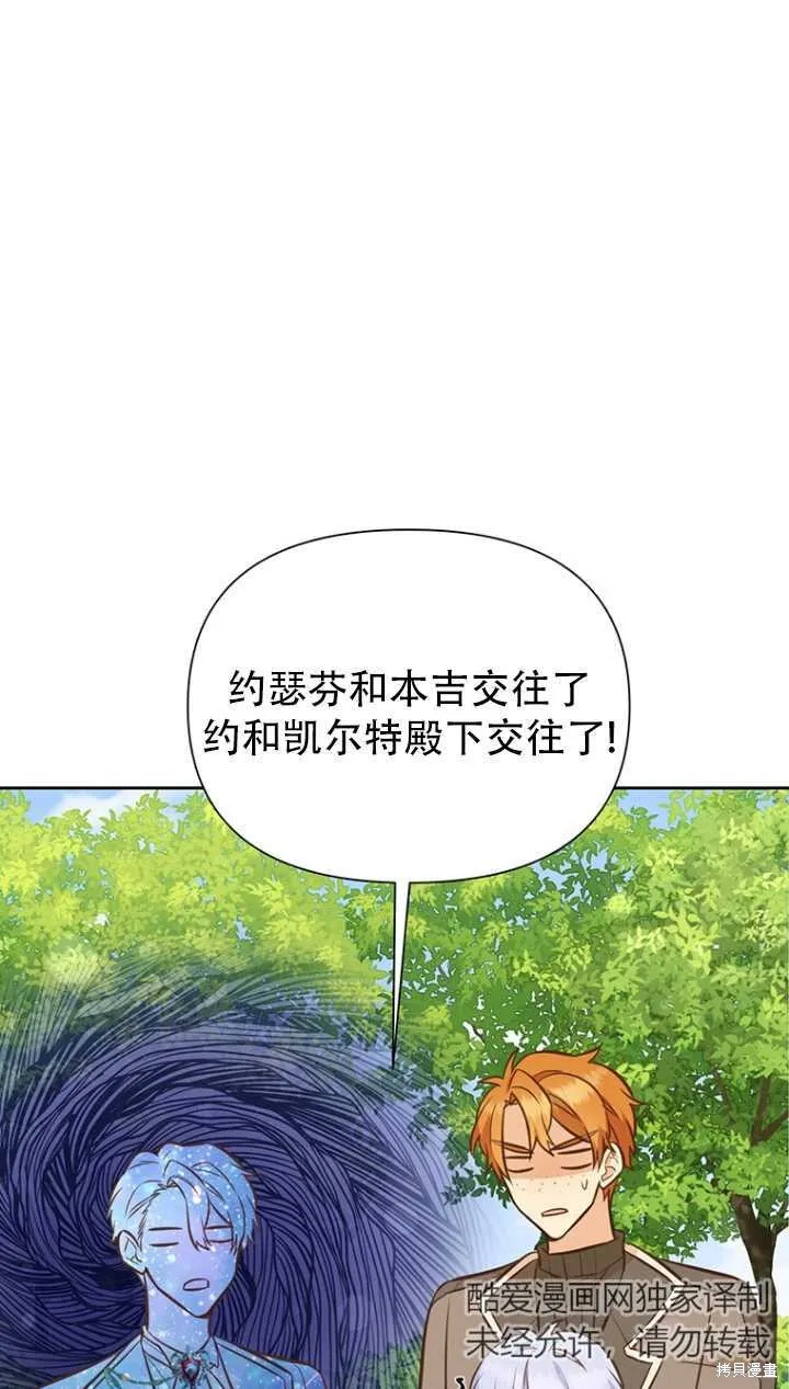 第40话 第5页