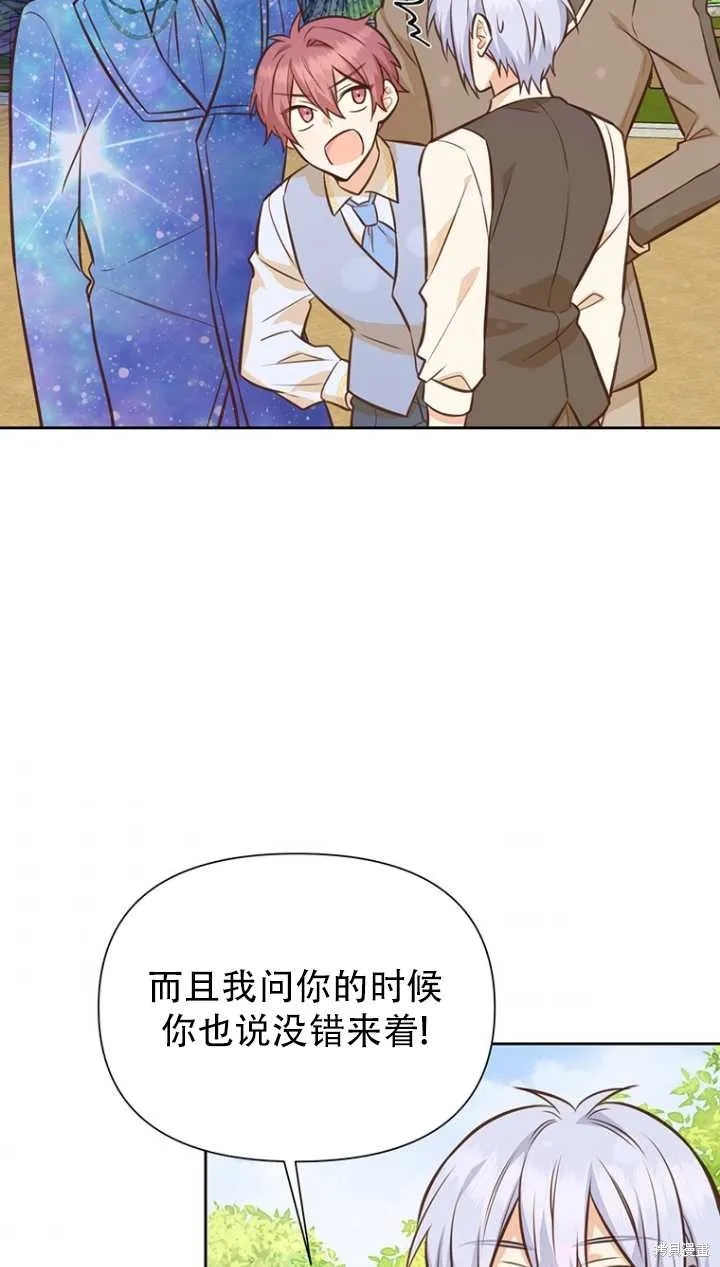 第40话 第6页