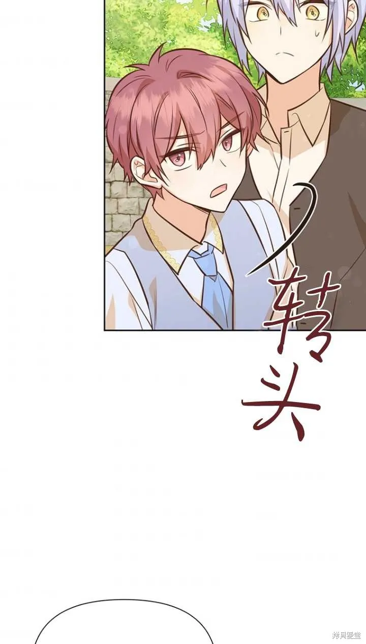 第40话 第7页
