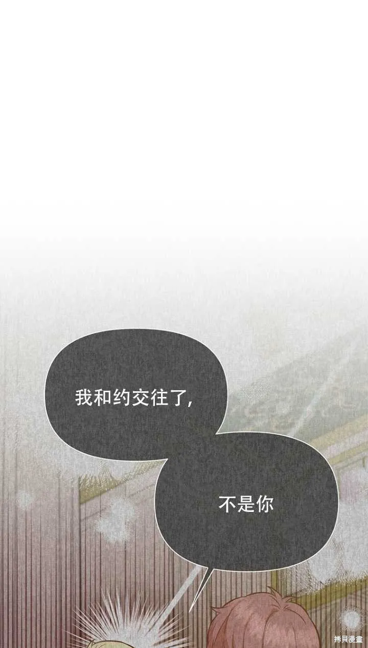 第40话 第9页