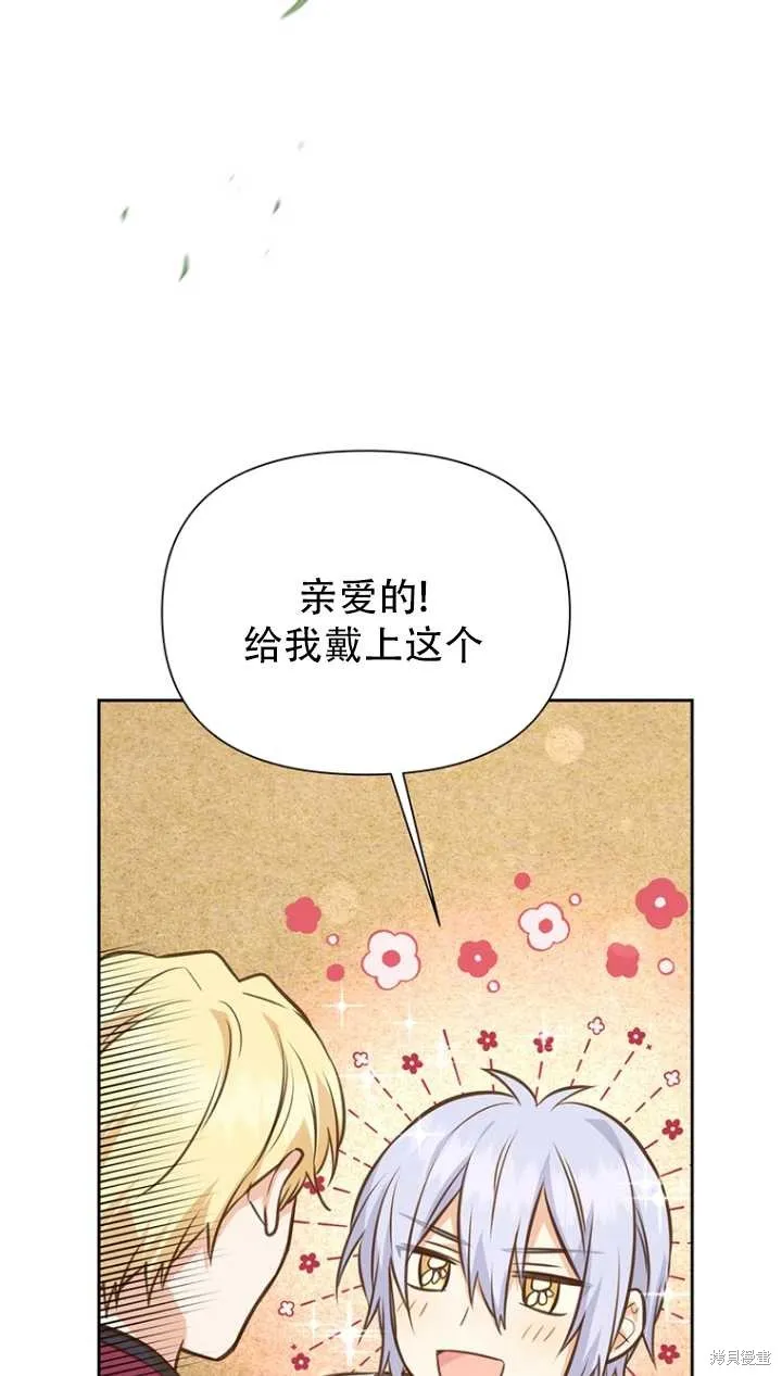 第40话 第14页