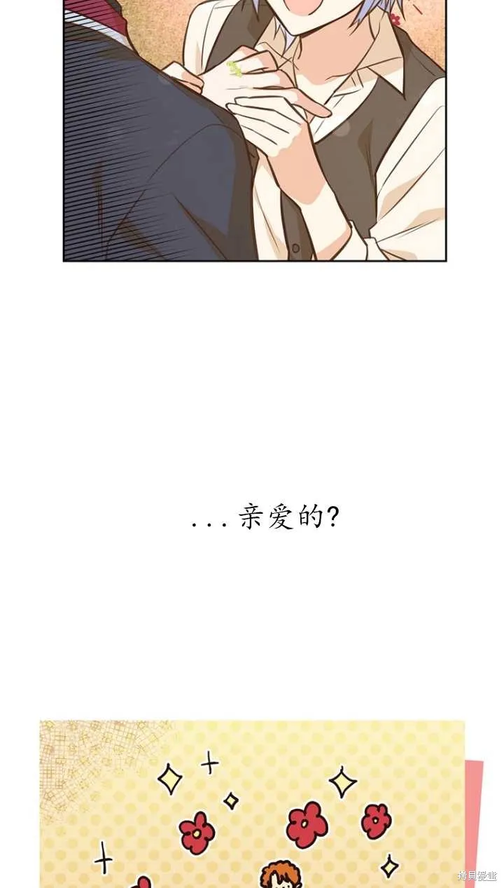 第40话 第15页
