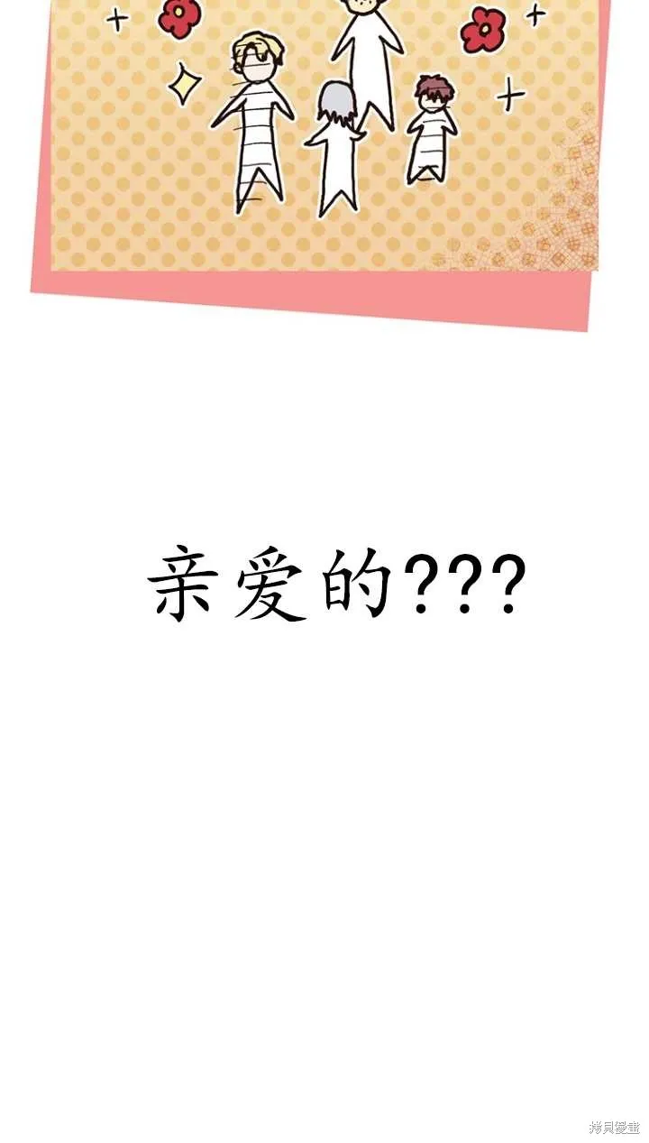 第40话 第16页