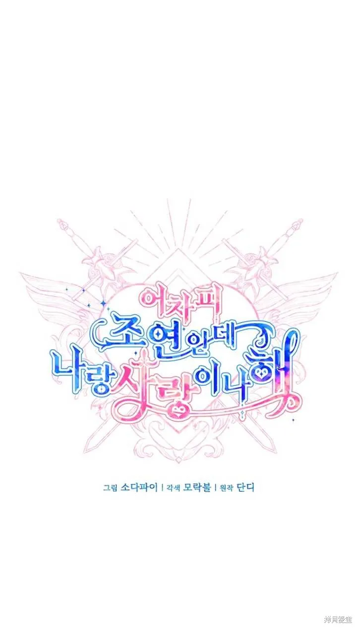 第40话 第17页