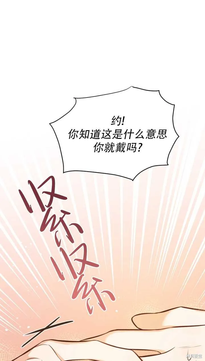 第40话 第18页