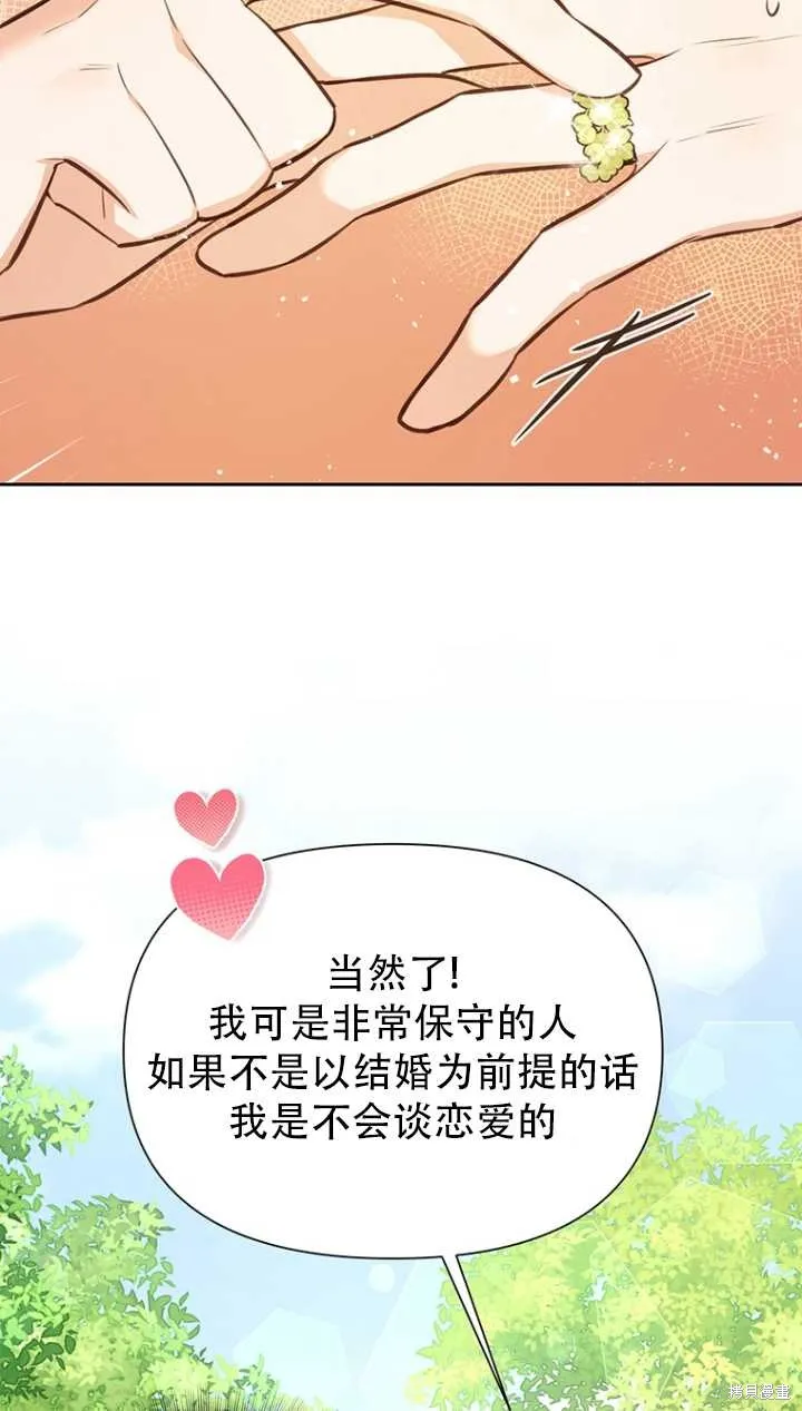 第40话 第19页