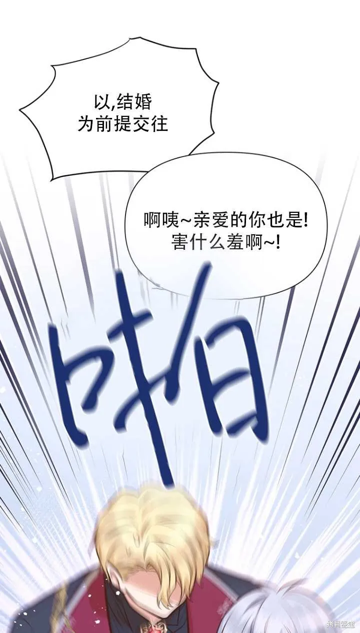 第40话 第24页