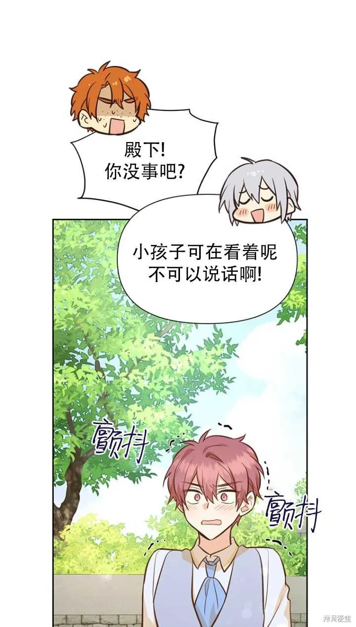 第40话 第26页
