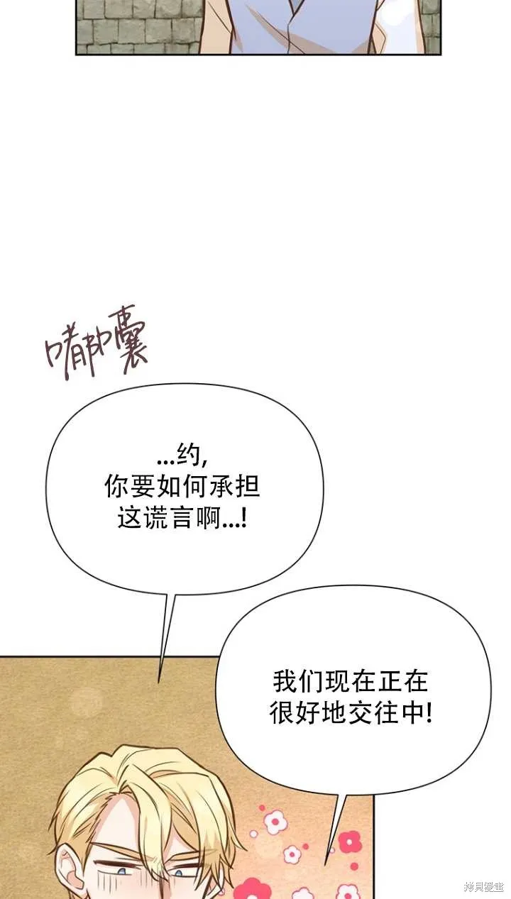 第40话 第27页
