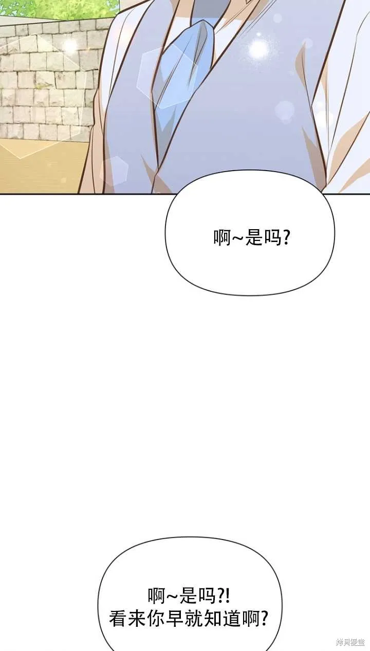 第40话 第30页