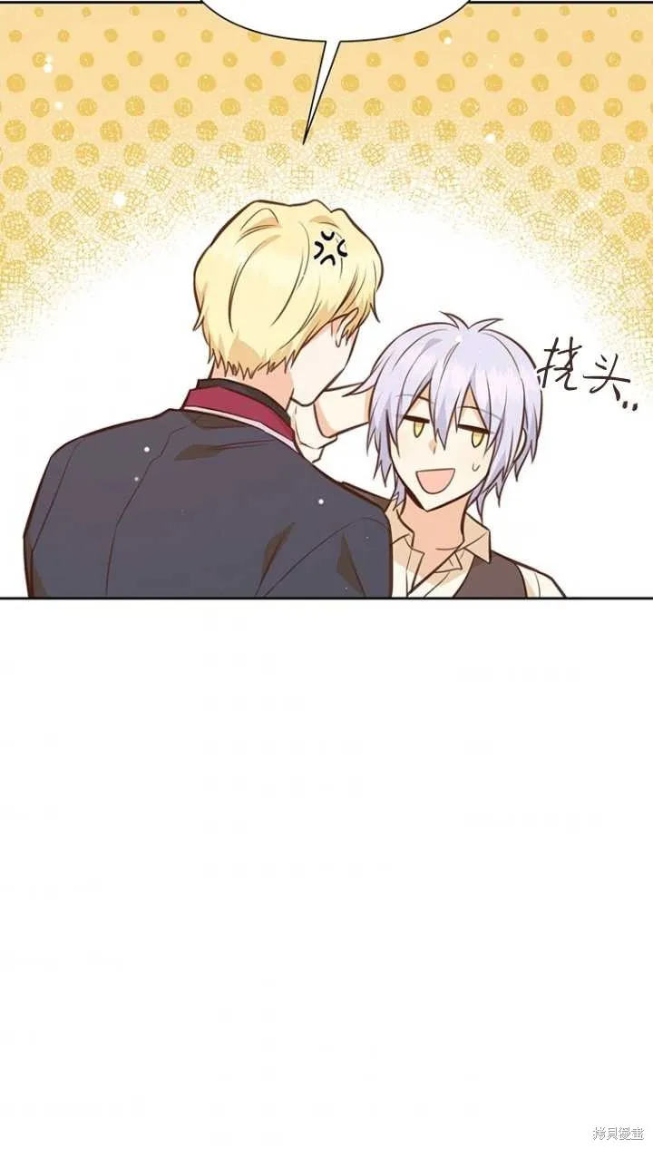 第40话 第31页
