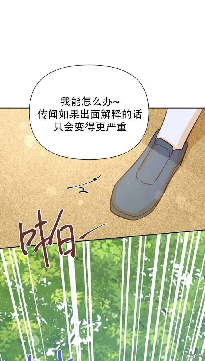 第40话 第32页