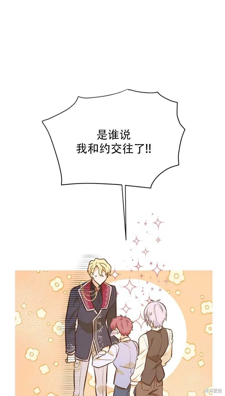 第40话 第35页
