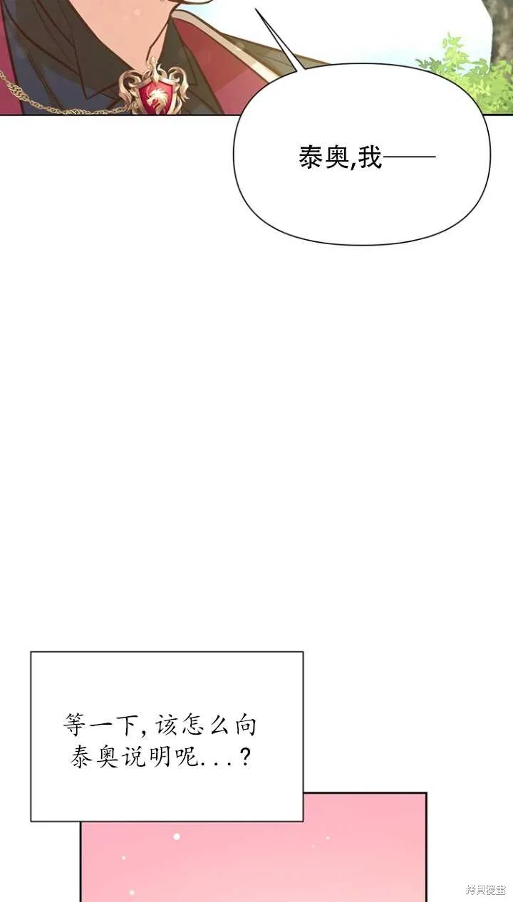 第40话 第37页