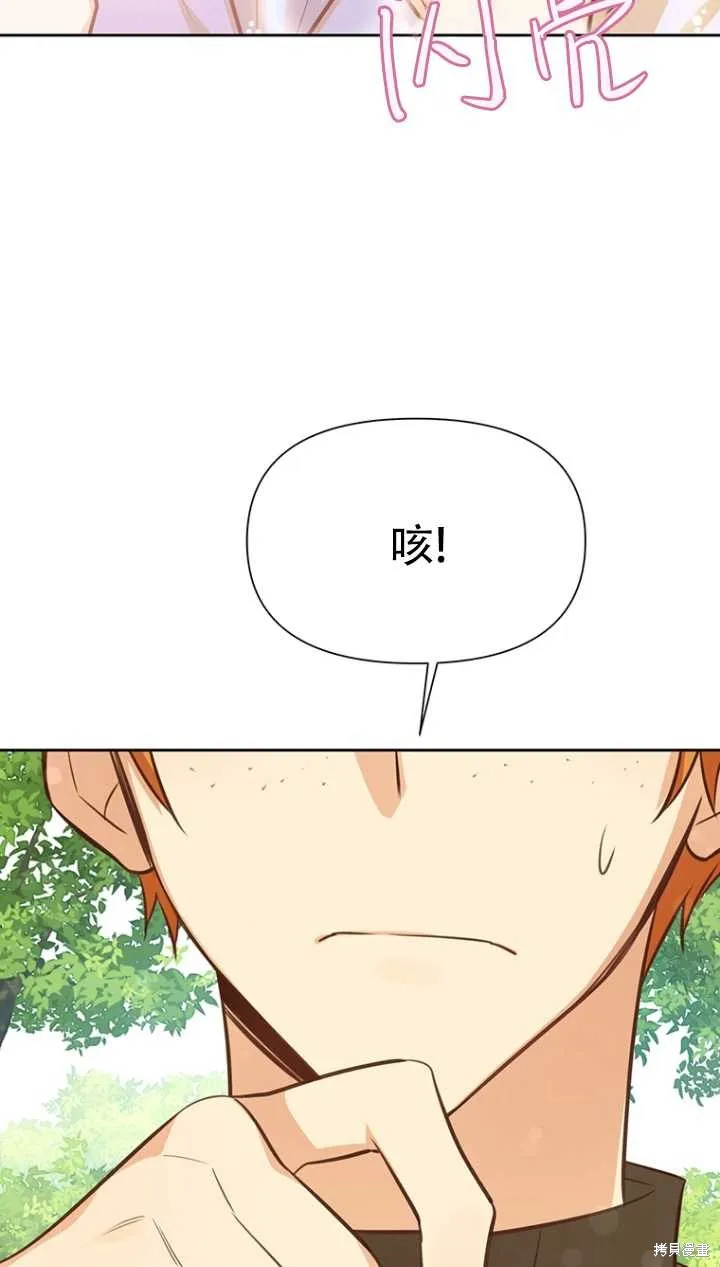 第40话 第42页