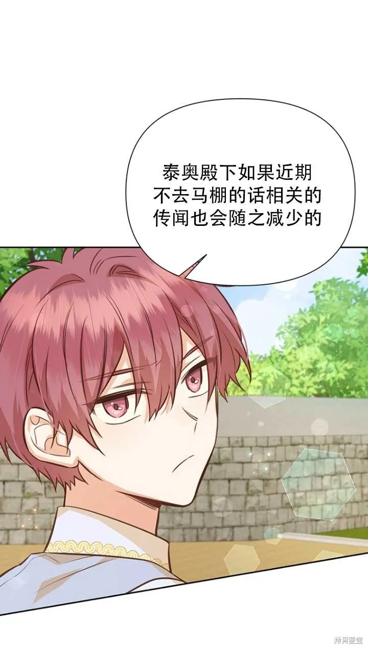 第40话 第45页