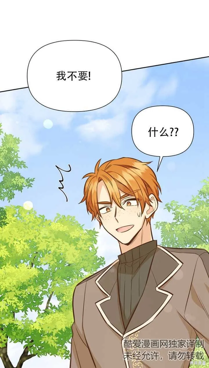 第40话 第46页
