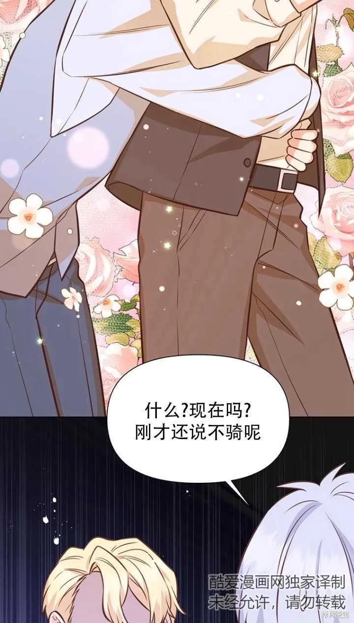 第40话 第49页