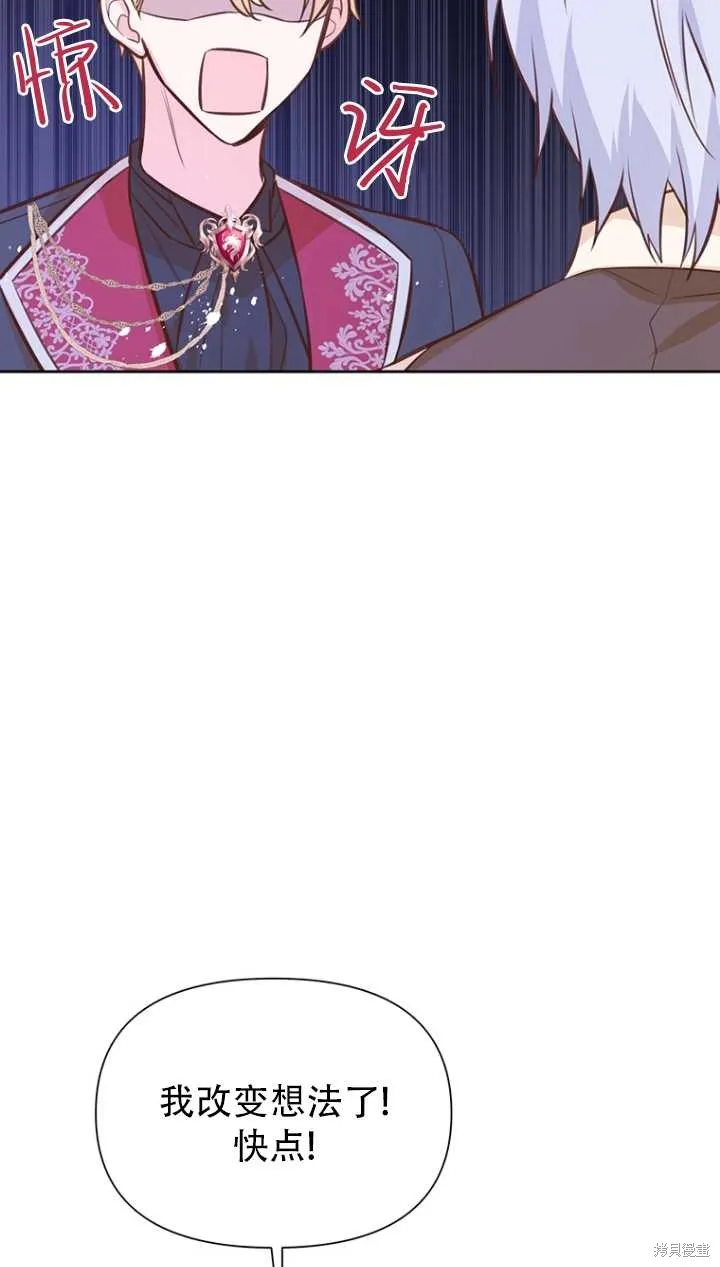 第40话 第50页