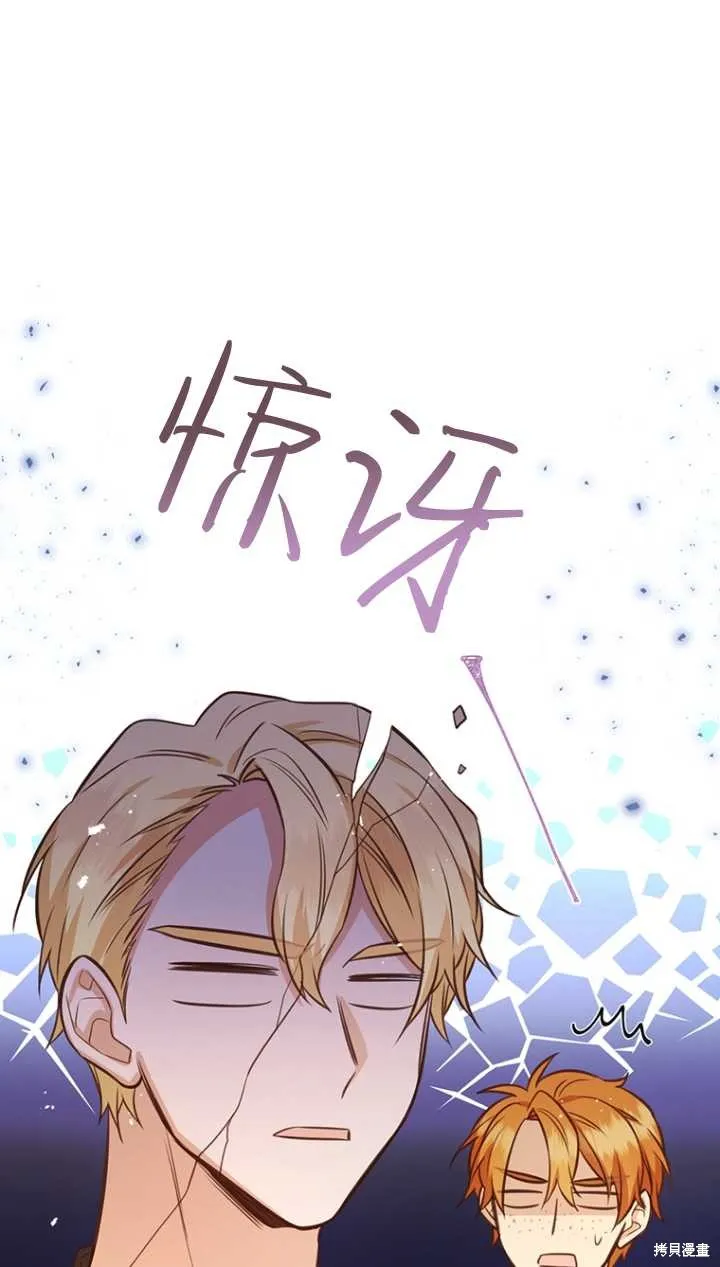 第40话 第53页