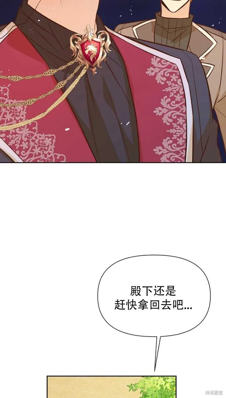 第40话 第54页