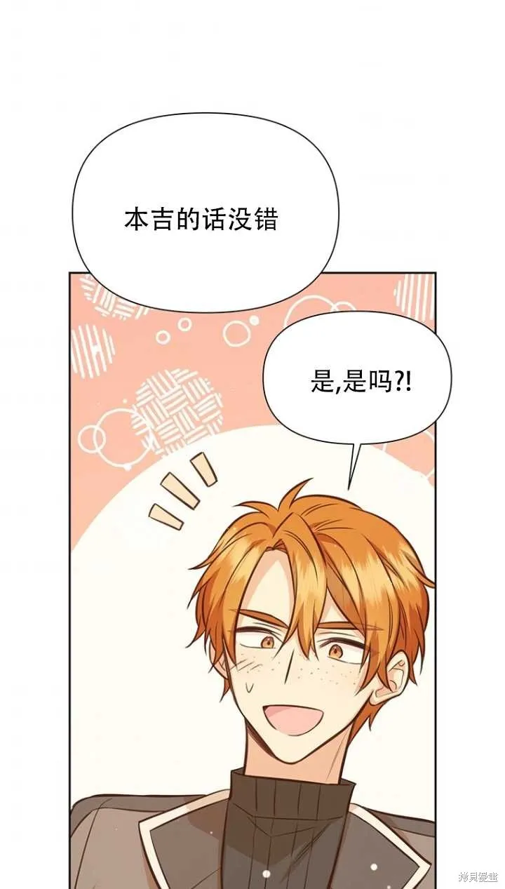 第40话 第56页