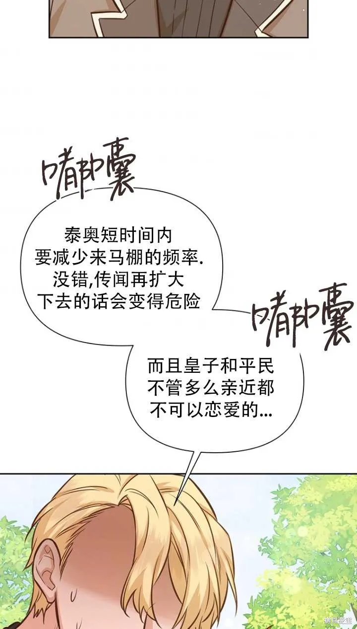 第40话 第57页